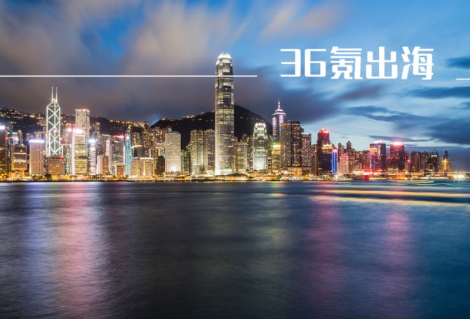 36氪出海·專訪 | 裕承科金總經理劉富榮：區塊鏈技術助力香港向國際數字資產金融中心進發