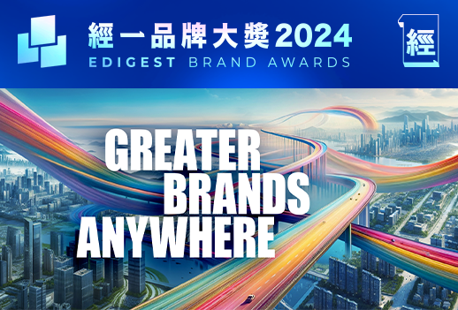 EDigest Brand Awards 2024