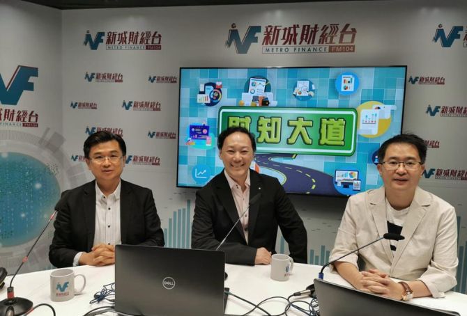 Metro Finance Radio Programme (27 July 2023)