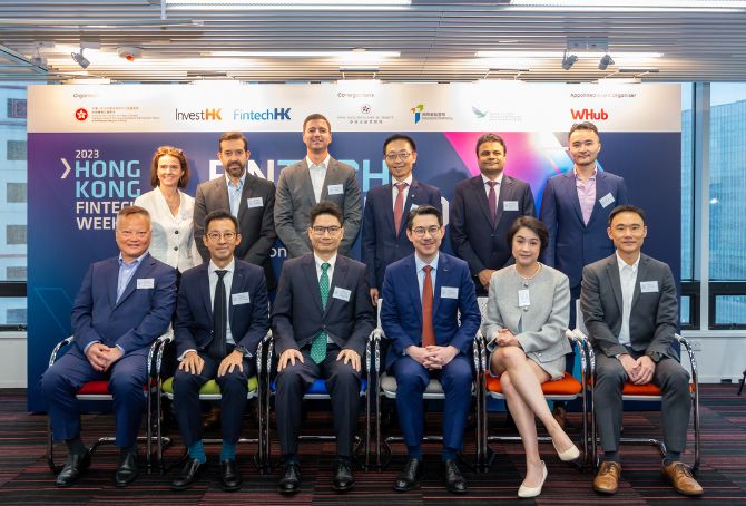 香港金融科技周2023「金融科技新定義」