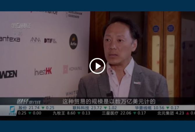 第一财经专访：港元稳定币潜力巨大