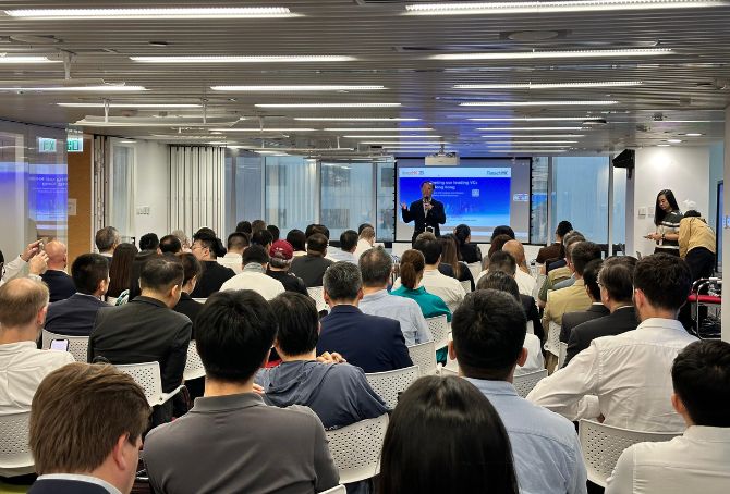 投资推广署研讨会促进金融科技企业与投资界深度交流