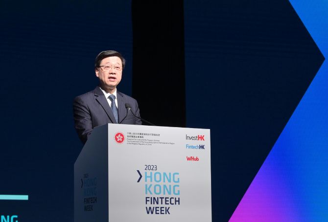 香港金融科技周2023----金融科技新定义，数位化金融与实体经济的转型