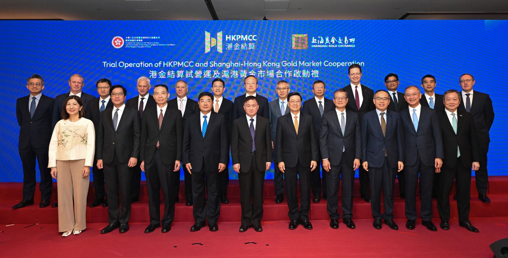 Hong Kong's gold central clearing and settlement system commences trial operation today supported by full package of targeted initiatives