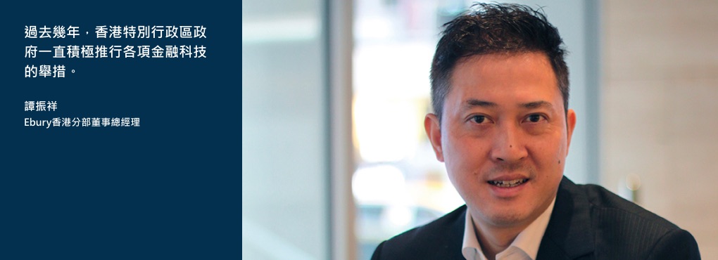 英國金融科技公司提供個人化金融服務解決方案