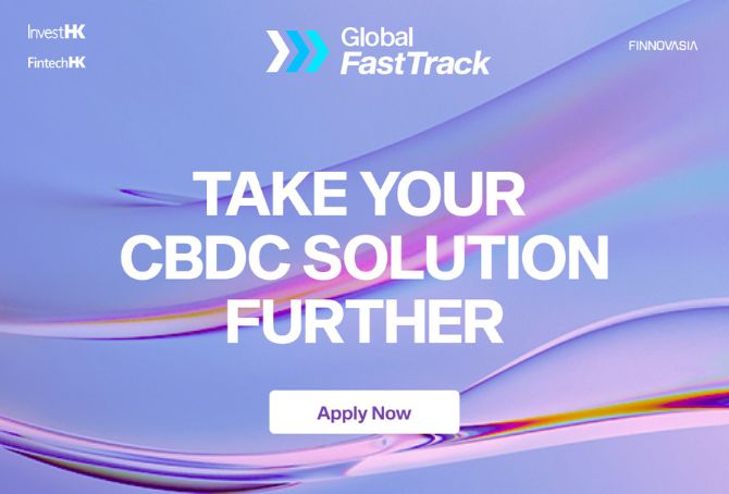 投资推广署与金管局合作于全球Fast Track计划2022推出「央行数码货币」领域