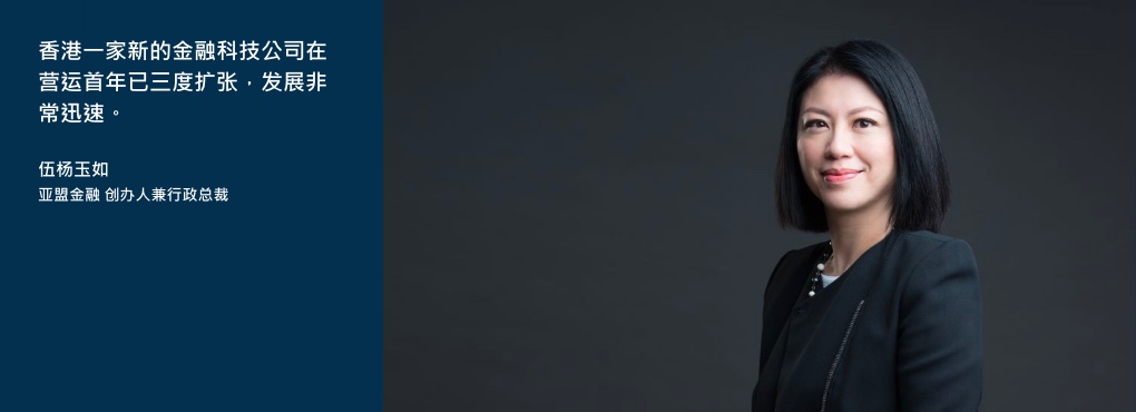 迎接金融科技革命