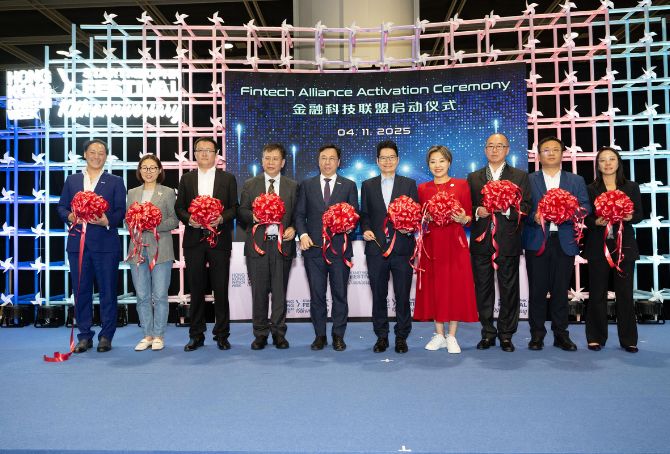 InvestHK announced the activation of the Fintech Alliance during the Hong Kong FinTech Week x StartmeupHK Festival