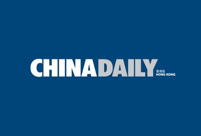 China Daily: Rise of Greater Bay Area Boosts Hong Kong's Fintech Industry