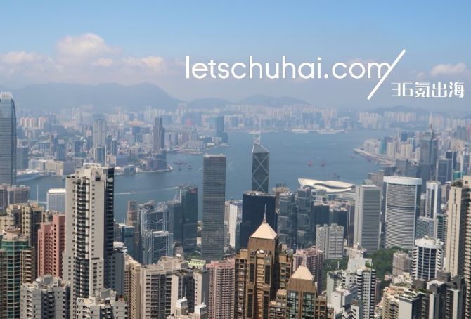 36氪出海·洞察｜細說香港金融科技生態新格局