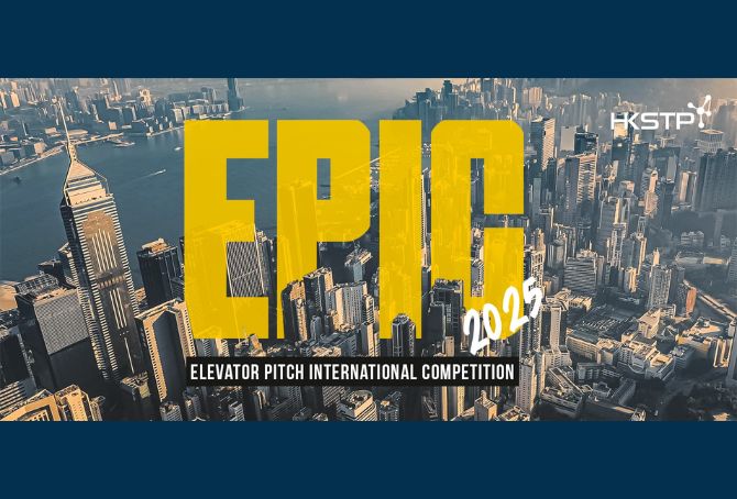 HKSTP Elevator Pitch International Competition 2025
