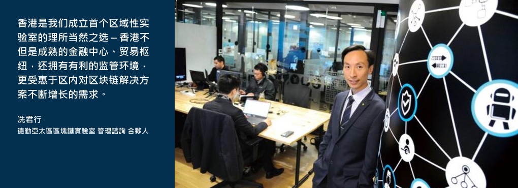 发挥区块链在不同行业中的潜能