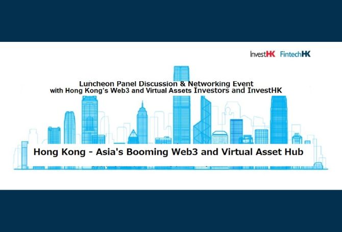Luncheon Panel Discussion & Networking Event with Hong Kong’s Web3 and Virtual Assets Investors and InvestHK